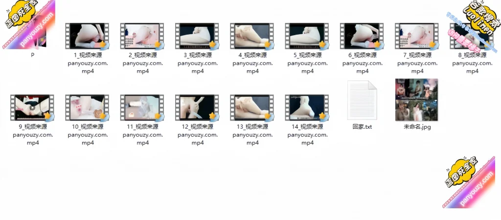 图片[20]-睡觉的美少女@Dirtyecho8 – [含门槛] 1.30小时 [8P14V-4.81G] 持续更新中-91欢迎您！