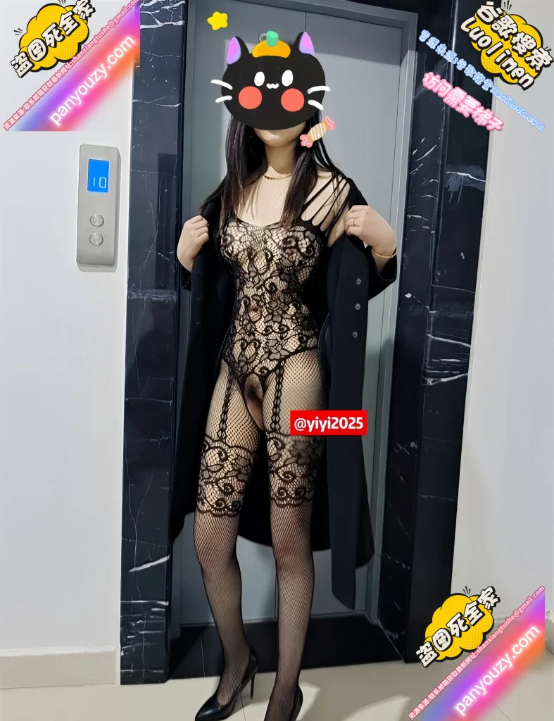 图片[9]-骚妻依依 – [福利订阅] 56分钟 顶级人妻户外露出勾引老头福利订阅 [405PnV-1.54G] 持续更新中-91欢迎您！